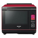 【中古】シャープ ヘルシオ スチームオーブンレンジ 2段調理 プレミアムタイプ 30L レッド 無線LAN機能対応 AX-XA20-R