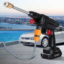 【中古】YYHAN コードレス 充電式 高圧洗浄機 24V 200W 最大30分稼動 クリーナー 自吸タイプ 省エネ ガンタイプ ハンディウォッシャー 洗車 窓...