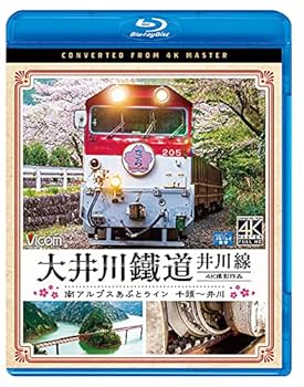 【中古】大井川鐵道 井川線 4K60p撮影作品　南アルプ