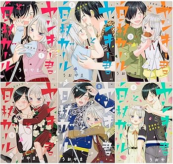 楽天市場】ヤンキー君と白杖ガール 全巻の通販