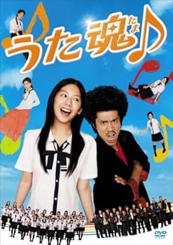 【中古】うた魂♪フル!!!(初回限定生産2枚組) [DVD]