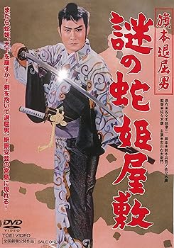 š̤ۡѡ۴ μɱ [DVD]