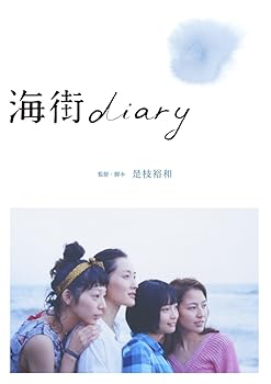 AJIMURA-SHOP㤨֡š۳diary Blu-rayɡǥפβǤʤ8,272ߤˤʤޤ
