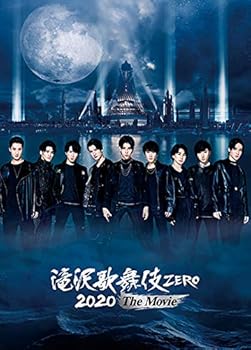 楽天AJIMURA-SHOP【中古】【未使用】滝沢歌舞伎 ZERO 2020 The Movie （DVD2枚組）（通常盤）