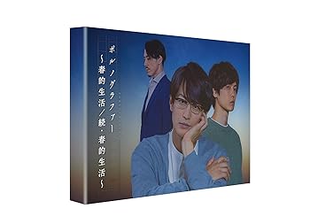 楽天AJIMURA-SHOP【中古】【未使用】ポルノグラファー~春的生活/続・春的生活 [DVD]