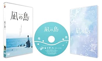 【中古】【未使用】凪の島 [DVD]