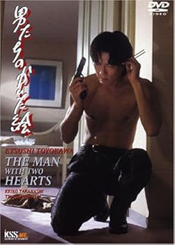 【中古】【未使用】男たちのかいた絵 [DVD]