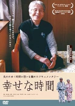 楽天市場】幸せの時間 10（CD・DVD）の通販