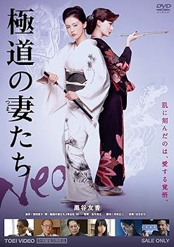 š۶ƻκʤ Neo [DVD]