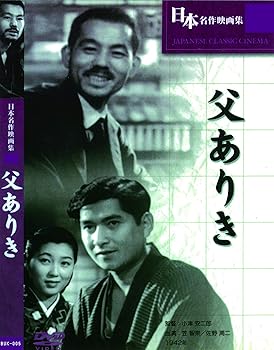 【中古】【未使用】父ありき BUK-005 [DVD]