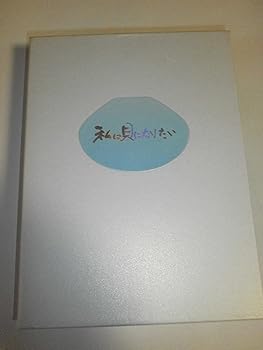 【中古】【未使用】私は貝になりたい スペシャル・コレクターズ・エディション (初回限定生産) [DVD]