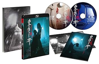 【中古】【未使用】ヌードの夜/愛は惜しみなく奪う　ディレクターズ・カット　完全版 [Blu-ray]