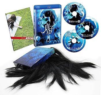 貞子の呪い箱〜4,444セット限定 b008o0yofk.jpg