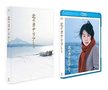 【中古】北のカナリアたち [Blu-ray]