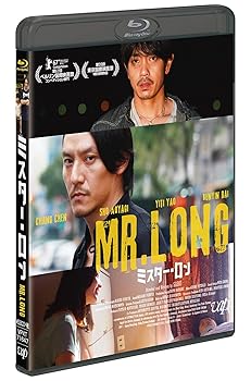 【中古】Mr.Long/ミスター・ロン [Blu-ray]