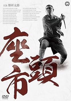 楽天市場】座頭市 DVD 中古(CD・DVD)の通販 楽天市場】座頭市 DVD 中古(CD・DVD)の通販