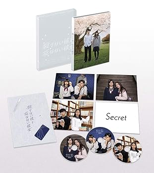 【中古】【未使用】殺さない彼と死なない彼女 Blu-ray&DVD コレクターズ・エディション