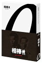 【中古】相棒 preseason Blu-ray BOX