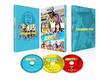 【中古】弱虫ペダル 豪華版【初回限定生産】 Blu-ray