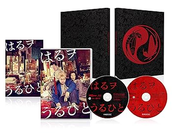 【中古】【未使用】はるヲうるひと [Blu-ray]