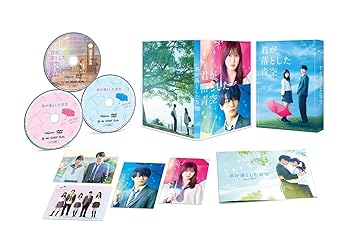 【中古】【未使用】君が落とした青空 豪華版[DVD]