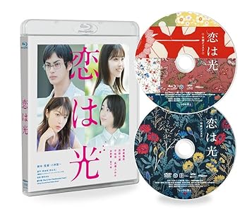 【中古】【未使用】恋は光 [Blu-Ray]