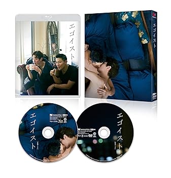 【中古】【未使用】エゴイスト 豪華版Blu-ray（限定スリーブケース仕様・Blu-ray＋DVD 2枚組）