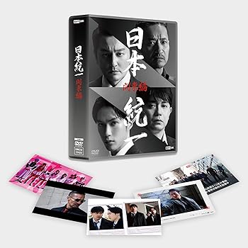 【中古】日本統一 関東編(DVD5枚組)
