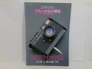 楽天市場】クラシックカメラ専科の通販