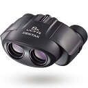 【中古】【未使用】ペンタックス PENTAX 双眼鏡 UCF R 8x21 高倍率8倍 【高級プリズム Bak4搭載】【疲れにくい・ラバーコート】【メガネの方も...