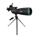 【中古】【未使用】SVBONY SV28 フィールドスコープ 25-75x 70mm スポッティングスコープ アーチェリースコープ バードウォッチング FMC 高倍率 21mm大きな接眼レ