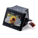 【中古】【未使用】イーサプライ フィルムスキャナー 1400万画素 ネガ/デジタル化 ポジ対応 HDMI出力/テレビ出力対応 EZ4-SCN058