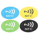 【中古】NFC 接着剤、CUID チップ NFC 対応デバイス用の干渉防止 NFC (黄色)(2)