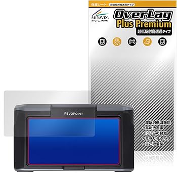 【中古】ミヤビックス 超低反射 高透過 Revopoint MIRACO 3Dスキャナー (MICRO/MICRO Pro) 対応 保護 フィルム 高精細対応 反射防止 防指紋 防気泡 国内