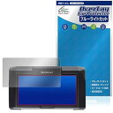 【中古】【未使用】ミヤビックス Revopoint MIRACO 3Dスキャナー (MICRO/MICRO Pro) 対応 保護 フィルム ブルーライトカット 光沢 目に優しい 日本製(2)
