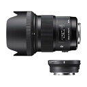 【中古】【未使用】SIGMA Art 50mm F1.4 DG HSM キヤノン用 & マウントコンバーター MC-11 EF-E用 レンズキット