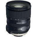 【中古】TAMRON 大口径標準ズームレンズ SP24-70mm F2.8 Di VC USD G2 ニコン用 フルサイズ対応 A032N