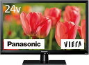 【中古】【未使用】パナソニック 24V型 ARC対応 液晶 テレビ VIERA TH-24J300 ハイビジョン 裏番組録画対応(2)