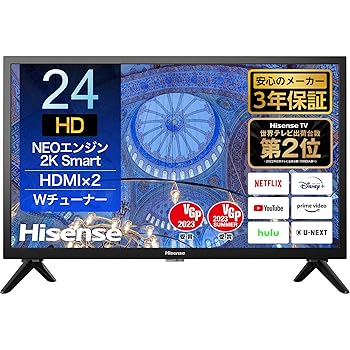 【中古】ハイセンス 24V型 ハイビジョン 液晶 テレビ 24A40H ネット動画対応 VAパネル 3年保証 2022年モデル ブラック