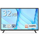 【中古】【未使用】32インチ 地上 BS 110度CSデジタル HD 液晶テレビ 3波 外付けHHD録画 HDMI*2 AS-323WAST