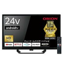 【中古】オリオン ORION AndroidTV搭載 スマートテレビ 24インチ SLHD241(2)