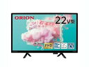 【中古】オリオン(Orion) 22V型 フルハイビジョン液晶テレビ OL22CD401