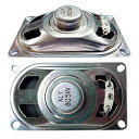 【中古】【未使用】5 ワット 8 オームスピーカー 40 × 70 ミリメートルホーン形状交換スピーカー電子マルチメディアポータブルスピーカーアンプ拡声器
