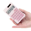 【中古】【未使用】ホーム電卓 | シリコン製の押しボタン付きポータブル学生用電卓 - 電子計算機 Dual Handheld Calculator for Ho...