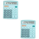 【中古】Ciieeo 2個 算術電卓 オフィス コンピューティング ツール エレクトロニクスツール キッズツール コンピュータツール ポケットツール 学生 コン
