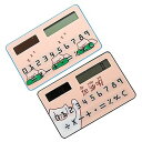 AJIMURA-SHOPで買える「【中古】iplusmile 2個 電卓 オフィス カルキュラドラス・デ・オフィチーナ trendy hip groovy ヒプ funky swagcky ポケット 贈り物 学生 ペット」の画像です。価格は6,480円になります。