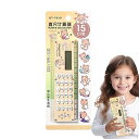 【中古】【未使用】学校用のかわいい電卓、学校用の子供用電卓定規電卓 2-in-1 ミニ漫画かわいいギフト定規コンピューター韓国語バージョンパーソナライズされた創