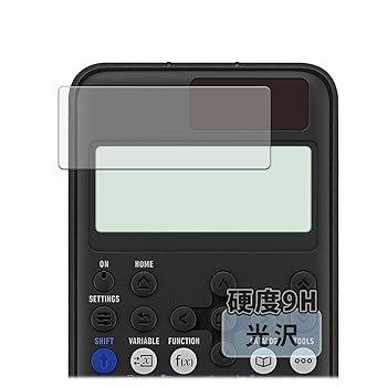 【中古】【未使用】Kayo&Karin CASIO ClassWiz fx-JP900CW / fx-JP700CW / fx-JP500CW 用 保護フィルム ガラスフィルム (極薄 ファイバー) 超透明 日本製
