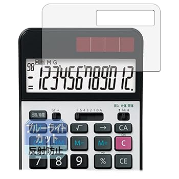 【中古】Leipsden SHARP EL-G37 対応 FlexBlue 保護 フィルム 曲面対応 ブルーライトカット TPU 反射低減 防指紋 日本製