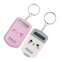 【中古】Operitacx 2個 携帯電卓 キーホルダー スクイーズのおもちゃ カウントギフト 学生 学用品 プラスチック 韓国語版